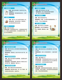 国家基本卫生服务