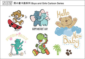 男女小童卡通系列