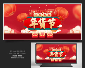 2024龙年