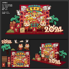 龙年新春国潮美陈