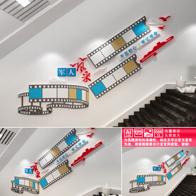 军人风采文化墙