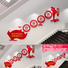 退役军人楼道文化