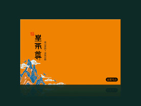 新款茶叶盒版面设计