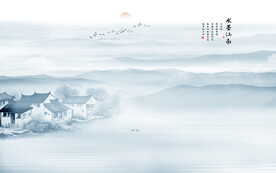 水墨江南水乡