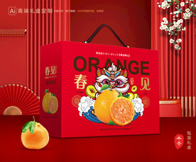 春见礼盒 耙耙柑包装