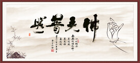 佛光普照