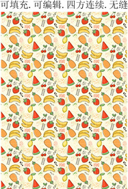 水果图案  水果花纹 印花