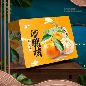 沙糖桔包装