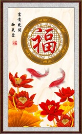 百福图