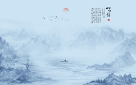 山水情水墨国画