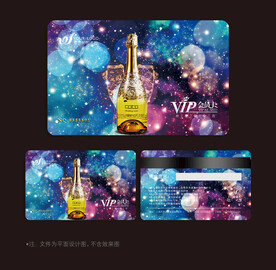酒吧会员卡