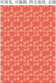 爱心印花  