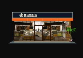 麦田烘焙坊夜效.