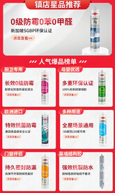 电商红色详情关联页