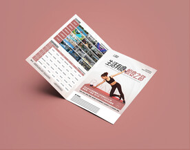 瑜伽游泳健身宣传单页图片