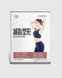 瑜伽健身宣传软膜灯箱海报图片