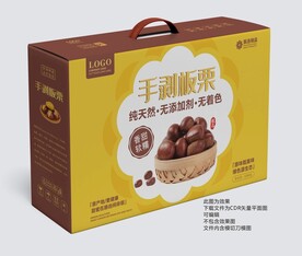 板栗手提礼盒平面展开图