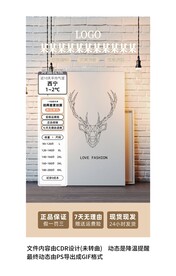 动态带货直播间背景