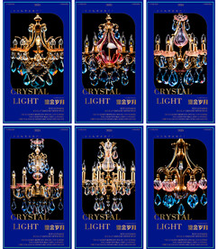 彩色粉色蓝色水晶吊灯