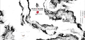 新中式抽象水墨山水风景背景墙