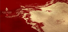 抽象金色水墨山水风景背景墙