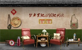 复古怀旧80后90后童年背景墙