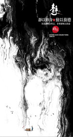 新中式抽象水墨山水风景装饰画