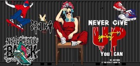 街头涂鸦国潮风服装店背景墙