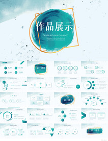 创意个人作品集作品展示PPT