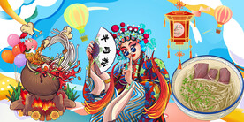 工装牛肉粉背景