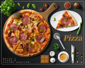 意式披萨