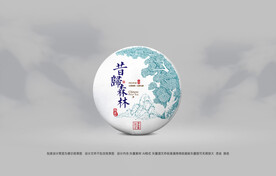 普洱茶包装