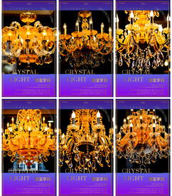 黄金水晶灯