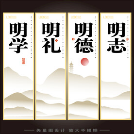 校园标语名言警句展板