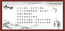 厚德载物
