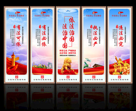 挂图