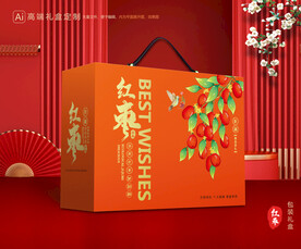 红枣包装 灰枣礼盒