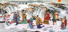 八仙过海