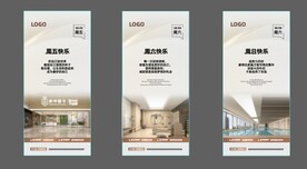 游泳健身宣传展示海报图片