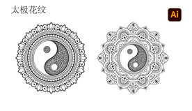 太极图案