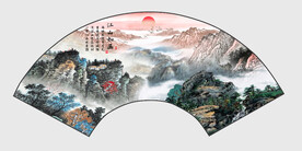 扇形山水画
