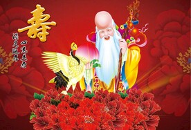 寿星公