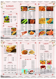 小吃美食餐饮点餐单