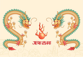 龙