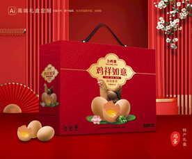 鸡蛋包装 土特产礼盒