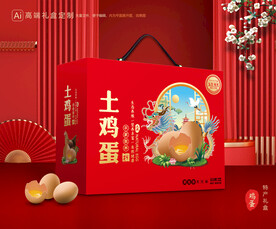 鸡蛋包装 土特产礼盒