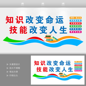 职业教育