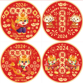 新年地贴