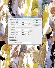数码印花  扎染
