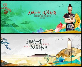 水墨